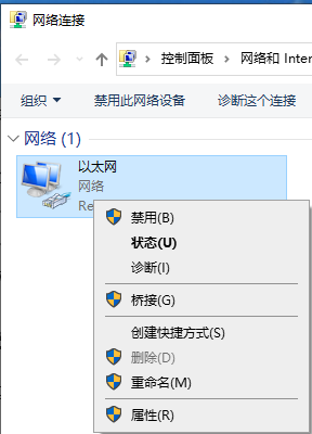 win10以太网是什么？win10以太网是啥意思？