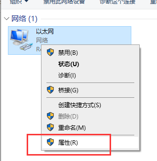 win10显示以太网电缆被拔出怎么解决？win10显示以太网电缆被拔出怎么办