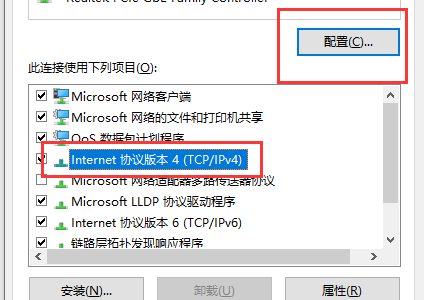 win10显示以太网电缆被拔出怎么解决？win10显示以太网电缆被拔出怎么办