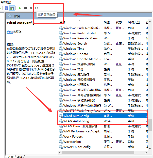 win10以太网没有ip配置怎么办？win10以太网没有ip配置解决方法