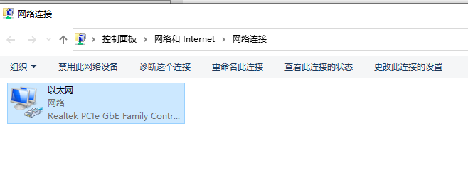 win10以太网未启用dhcp是什么情况？win10以太网未启用dhcp怎么解决