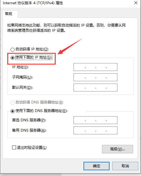 win10以太网无网络访问权限怎么办？win10以太网无网络访问权限解决办法