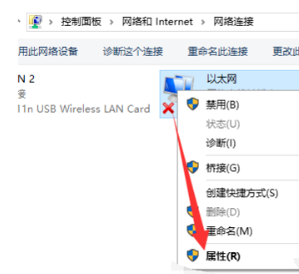 win10以太网无网络访问权限怎么办？win10以太网无网络访问权限解决办法