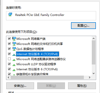 win10以太网无网络访问权限怎么办？win10以太网无网络访问权限解决办法