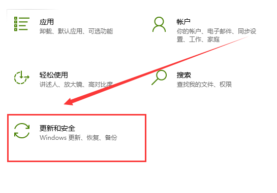 win10白名单在哪设置？win10白名单设置教程