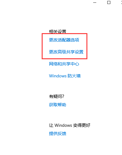 win10以太网未识别怎么办？win10以太网未识别如何配置