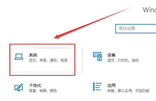 win10专注助手如何关闭？win10专注助手关闭教程