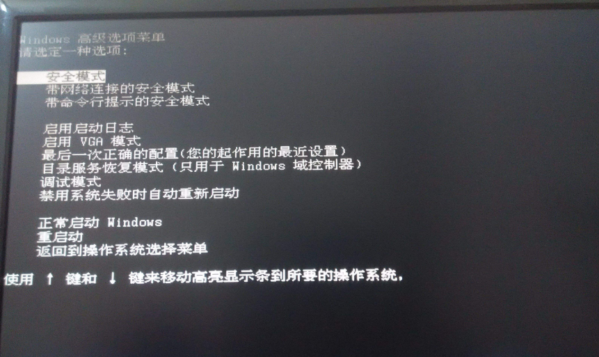 win10系统0x0000008e蓝屏代码是什么意思？怎么解决？