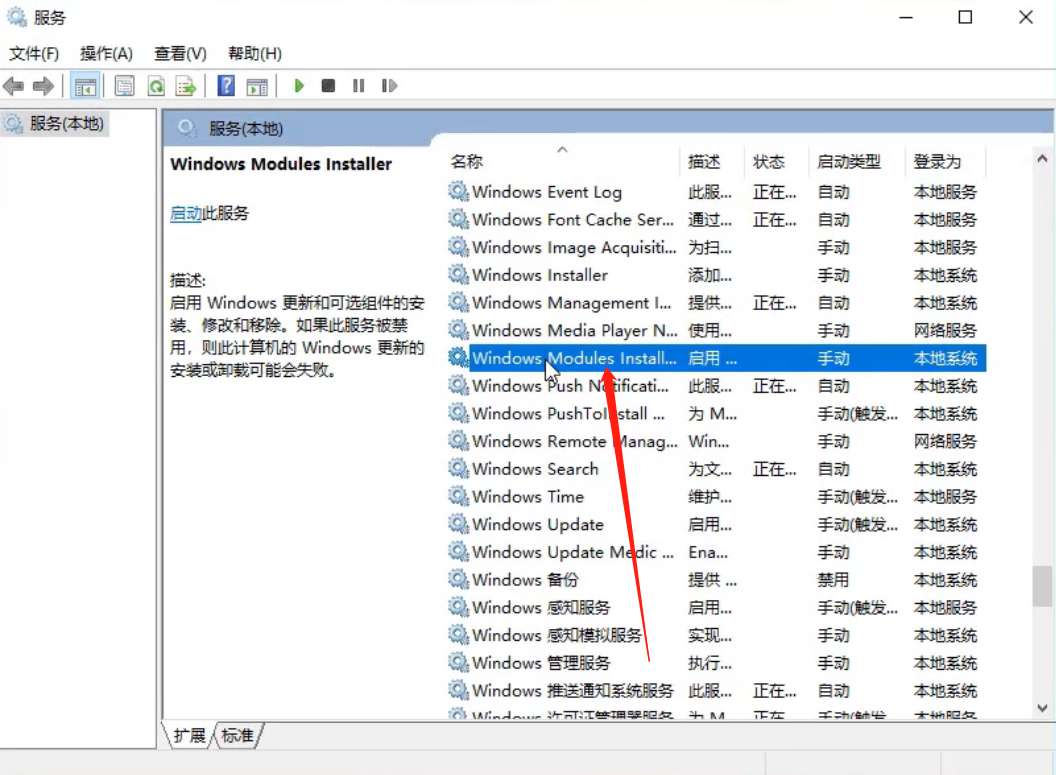 win10资源保护无法启动修复怎么办？如何解决win10资源保护无法启动修复