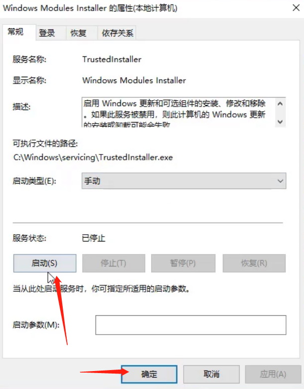 win10资源保护无法启动修复怎么办？如何解决win10资源保护无法启动修复