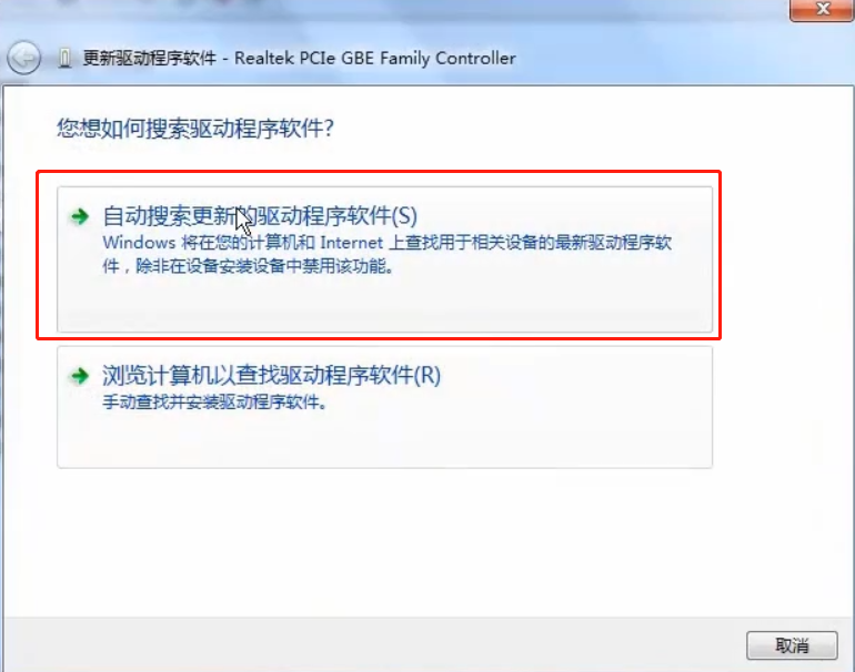 win10网络适配器不见了怎么处理？解决win10网络适配器不见了的方法