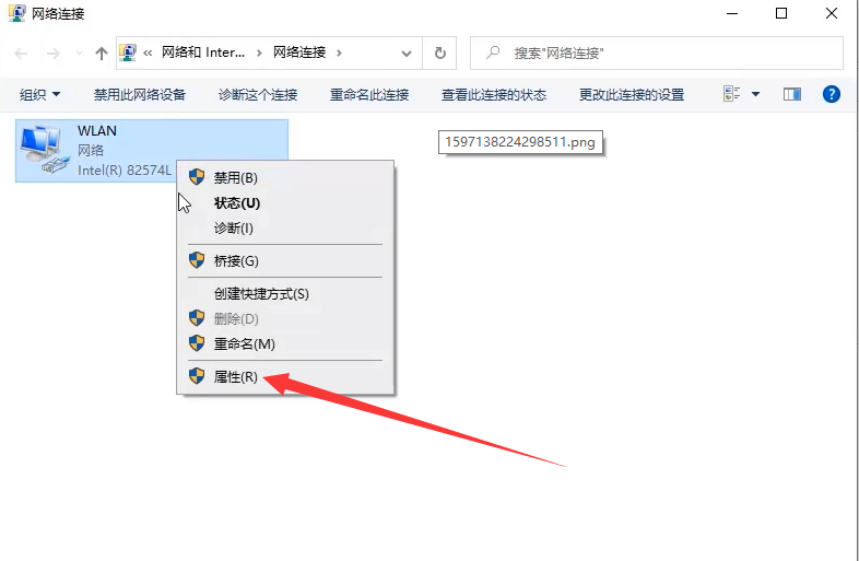 win10网络怎么会变成地球的图标？怎么处理win10网络变成地球图标