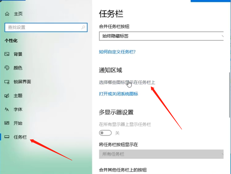 win10电脑电量图标不见了怎么办？如何解决win10电脑电量图标不见了？