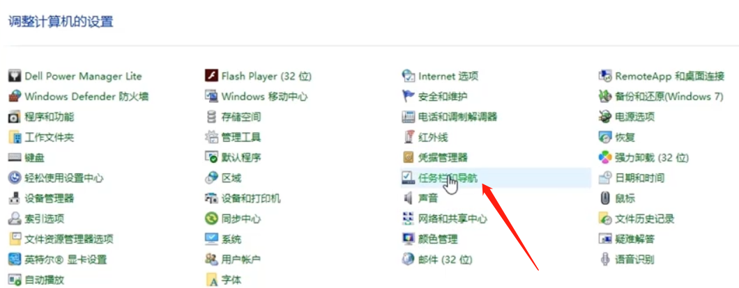 win10电脑电量图标不见了怎么办？如何解决win10电脑电量图标不见了？