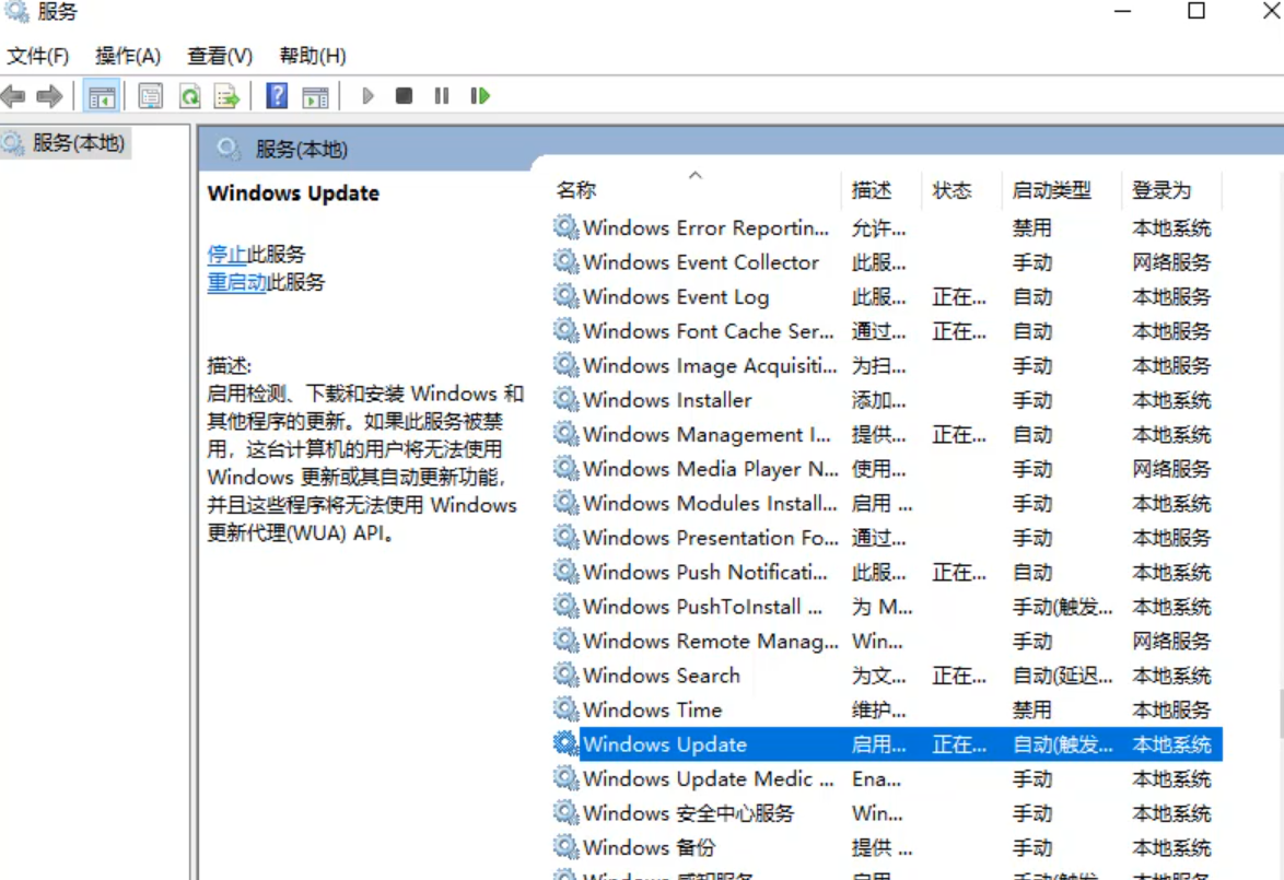 打开win10应用商店提示0x80070422错误代码如何解决？