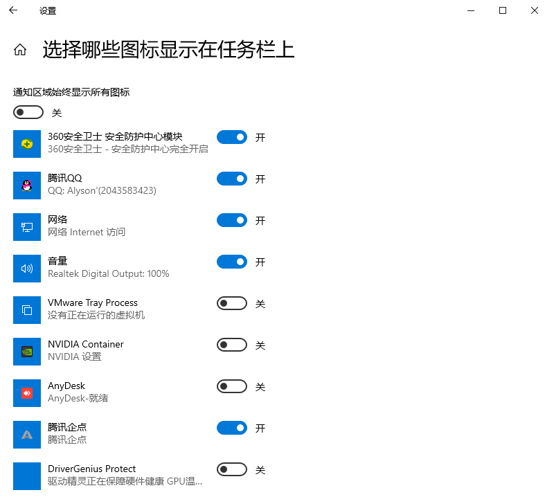 win10的wifi功能不见了如何解决？win10的wifi功能不见恢复方法