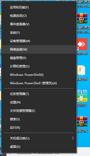 win10的wifi功能不见了如何解决？win10的wifi功能不见恢复方法