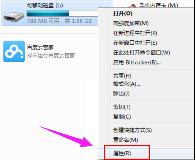 win10系统所有usb都被写保护怎么取消？教程帮你取消usb被写保护