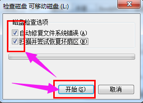 win10系统所有usb都被写保护怎么取消？教程帮你取消usb被写保护