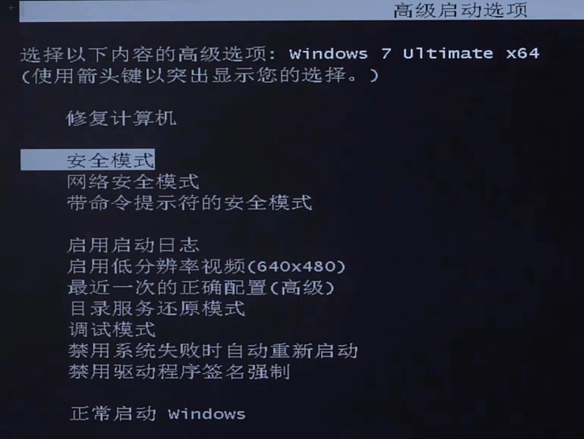 win10整个屏幕变蓝如何解决？win10屏幕变蓝解决教程