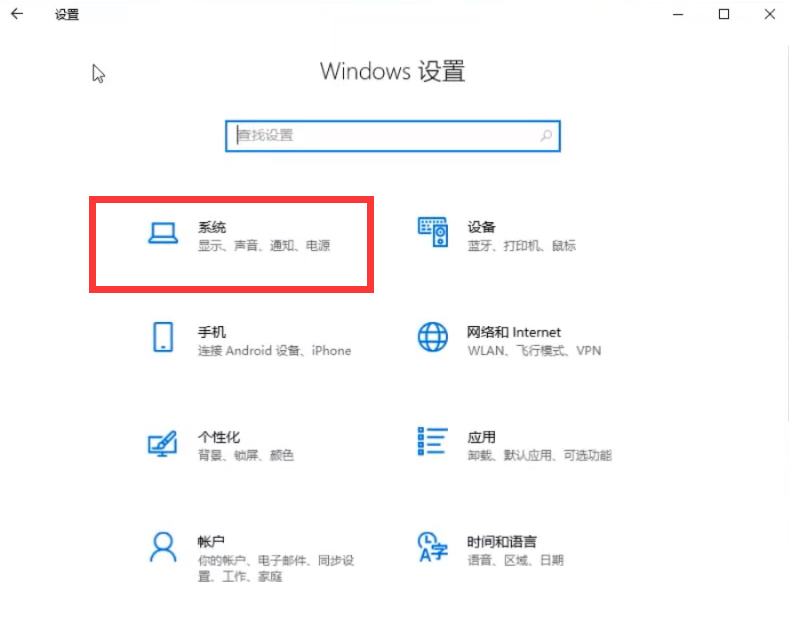 win10屏幕分辨率怎么调整？win10屏幕分辨率调整方法