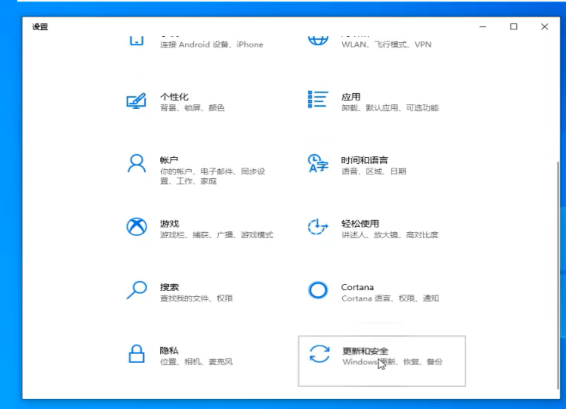 win10怎么取消更新并关机？win10取消更新并关机的操作步骤