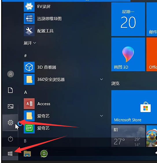 win10找不到屏幕亮度怎么处理？win10屏幕亮度在哪里设置