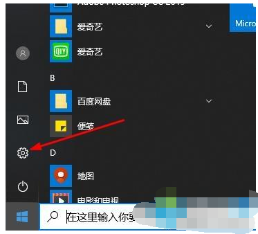 win10怎么深度清理c盘？win10全面深度清理c盘的方法