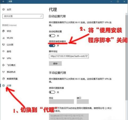 win10系统连不上网很慢如何解决？win10电脑连不上网解决教程