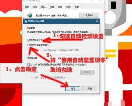 win10系统连不上网很慢如何解决？win10电脑连不上网解决教程