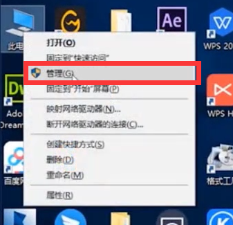 win10开机屏幕狂闪不停怎么办？win10开机屏幕狂闪不停解决教程