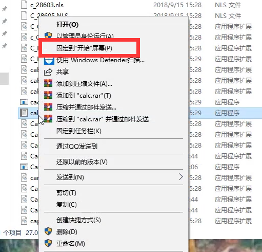 win10计算器不见了如何解决？win10计算器不见了怎么设置出来