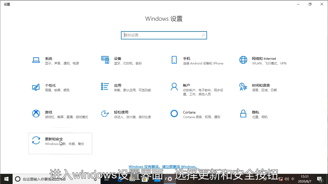 win10安全中心怎么关？win10安全中心关闭如何设置？