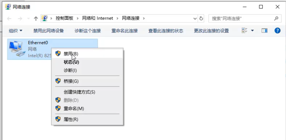 win10无internet权限如何解决？win10无internet权限解决教程