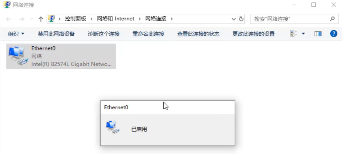 win10无internet权限如何解决？win10无internet权限解决教程