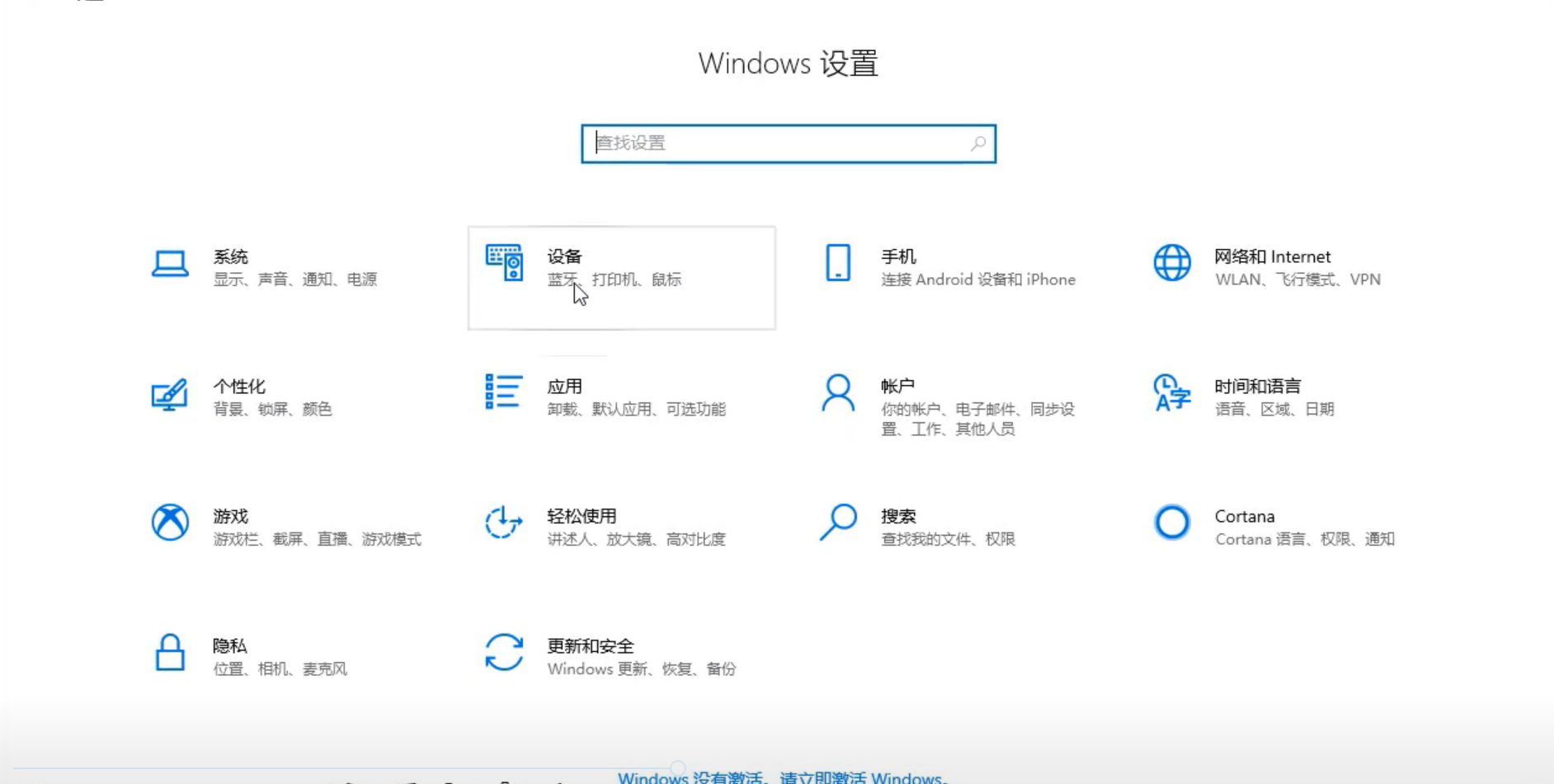 win10鼠标在哪里设置？win10鼠标设置教程