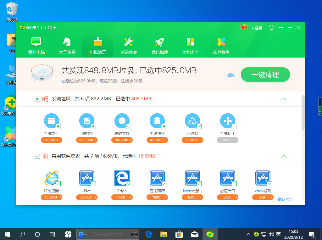 win10运行卡顿有什么处理方法？win10运行卡顿解决教程