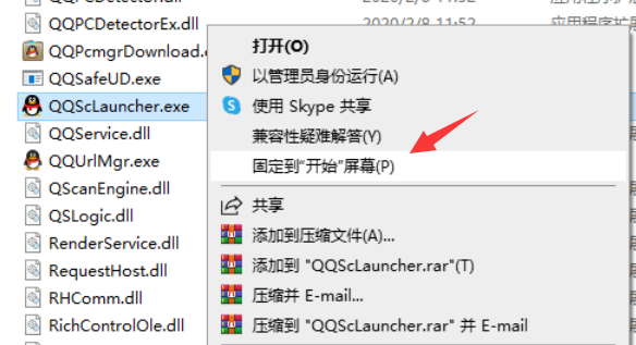 win10怎么把程序添加在开始菜单？win10把程序添加在开始菜单的方法