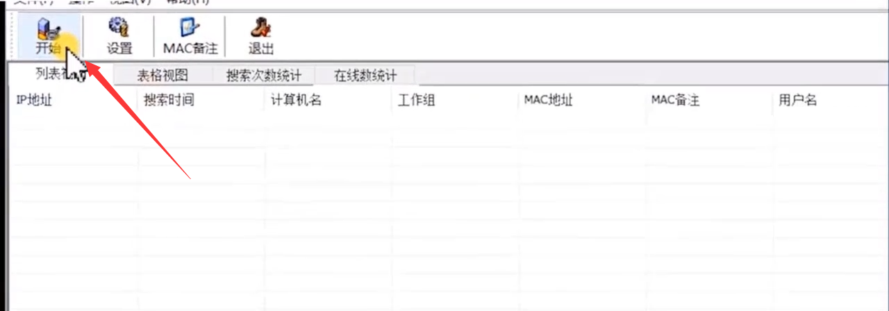 win10发现不了共享打印机如何解决？win10发现不了共享打印机解决教程