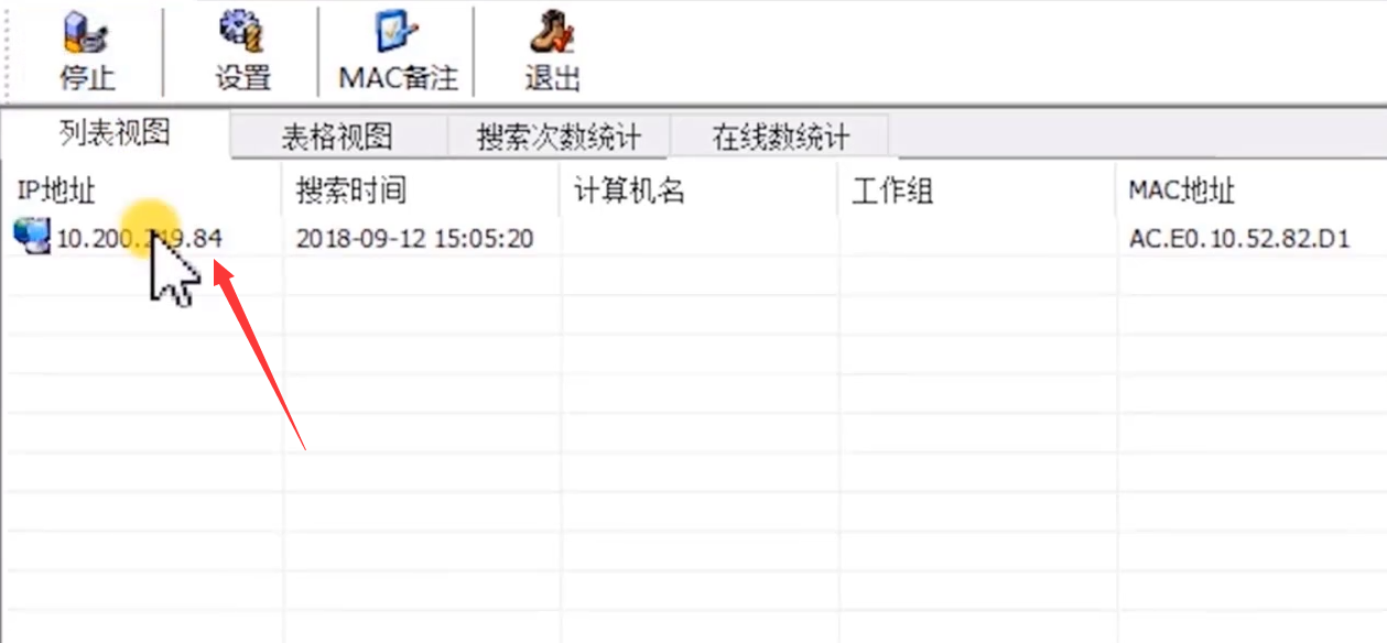 win10发现不了共享打印机如何解决？win10发现不了共享打印机解决教程