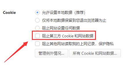 win10下载软件被阻止无法安装怎么办？win10下载软件被阻止无法安装解决办法