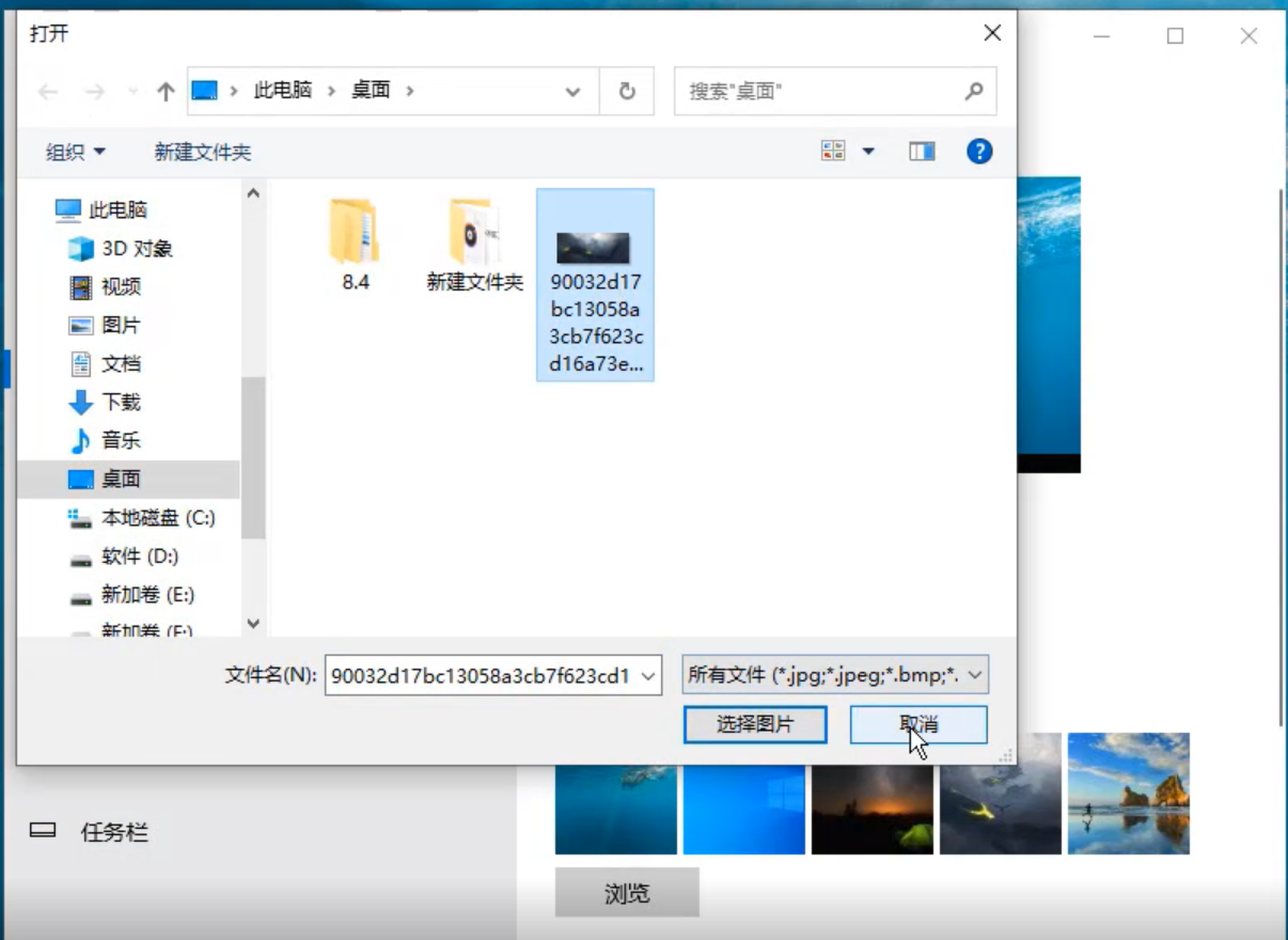 windows10壁纸高清图片怎么设置？windows10壁纸高清图片设置教程