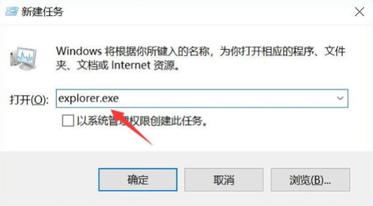 win10开机黑屏只有鼠标怎么办？win10开机黑屏只有鼠标的解决方法