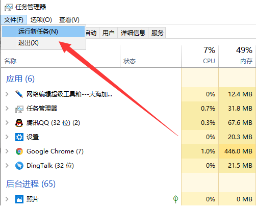 win10开机黑屏只有鼠标怎么办？win10开机黑屏只有鼠标的解决方法