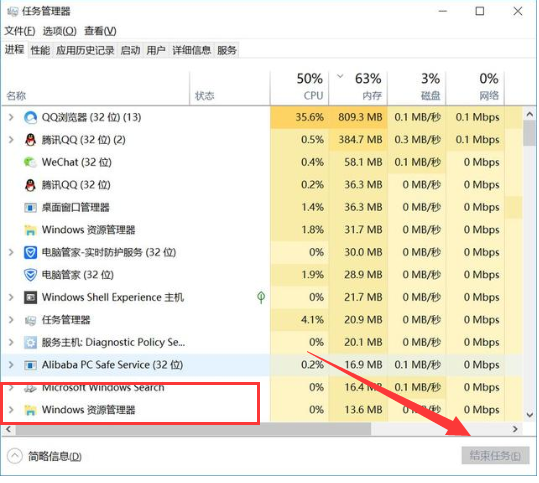 win10开机黑屏只有鼠标怎么办？win10开机黑屏只有鼠标的解决方法