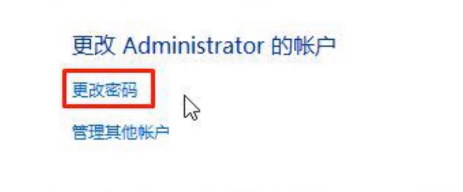 win10怎么删除本地管理员账号？win10本地管理员账号删除方法