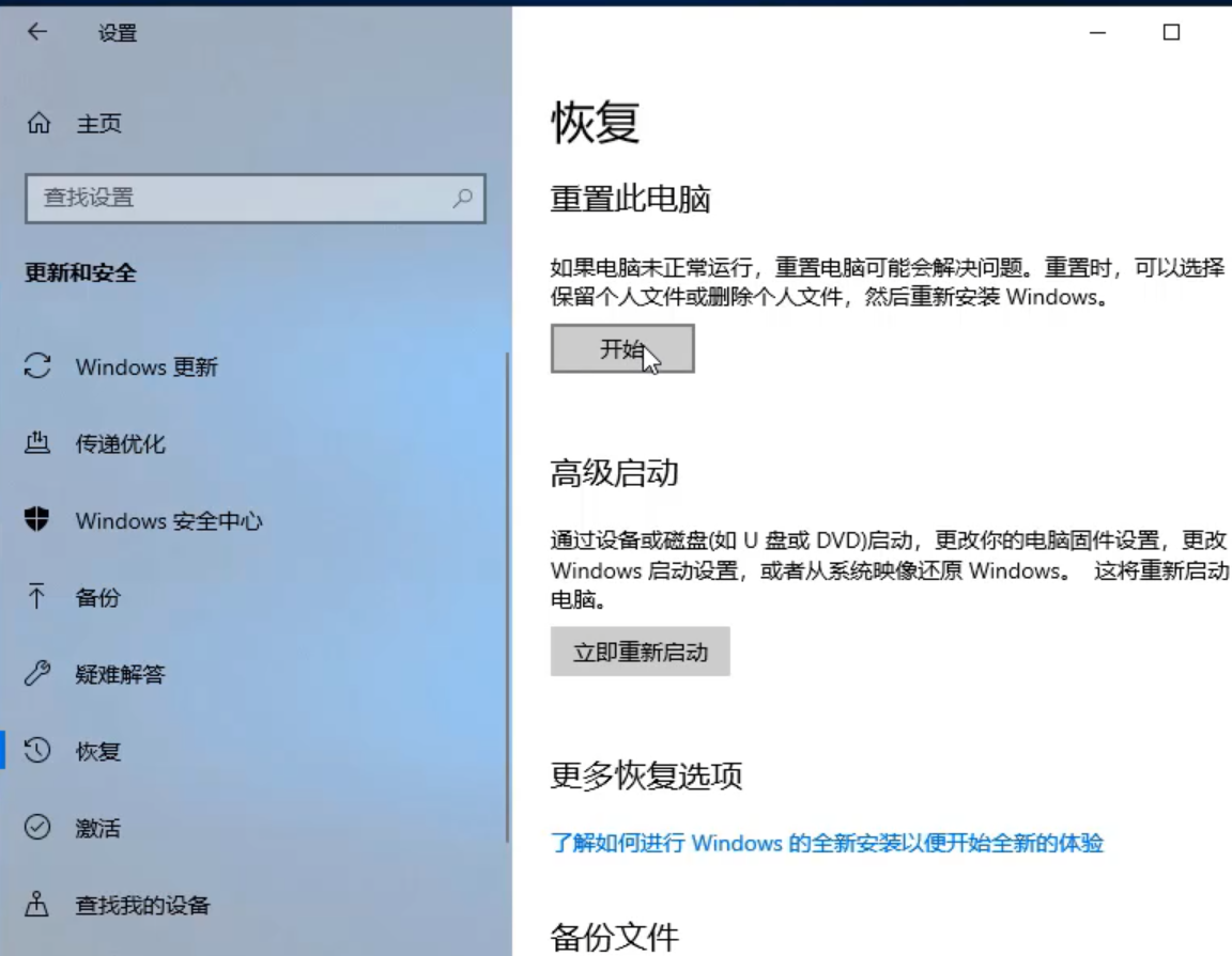 电脑怎么格式化win10？格式化win10要怎么操作？