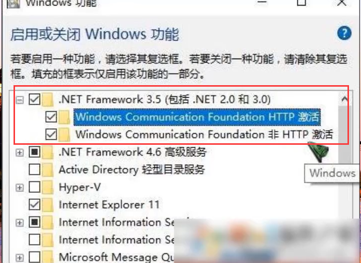 win10不能运行无主之地如何解决？win10无法运行无主之地该怎么办？