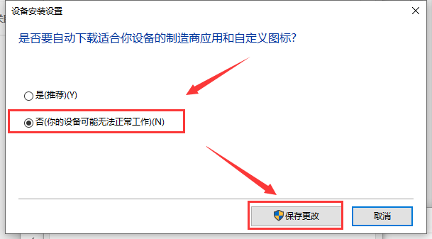 win10关闭自动更新方法是什么？win10怎么关闭自动更新？