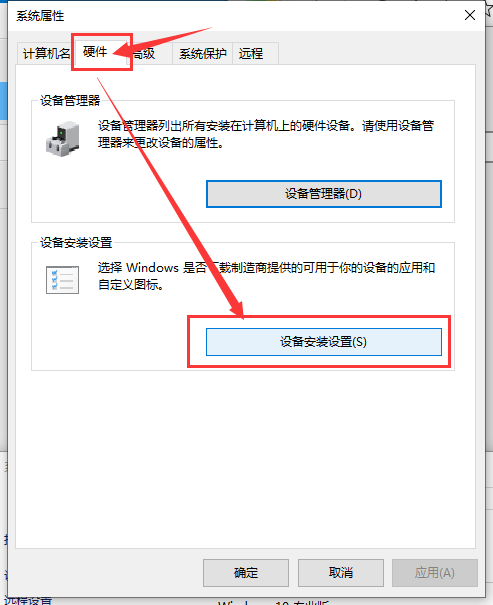 win10关闭自动更新方法是什么？win10怎么关闭自动更新？